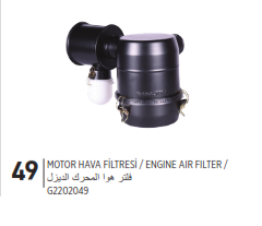 [G060-220] ENGINE AIR FILTER DEUTZ (G2202049)